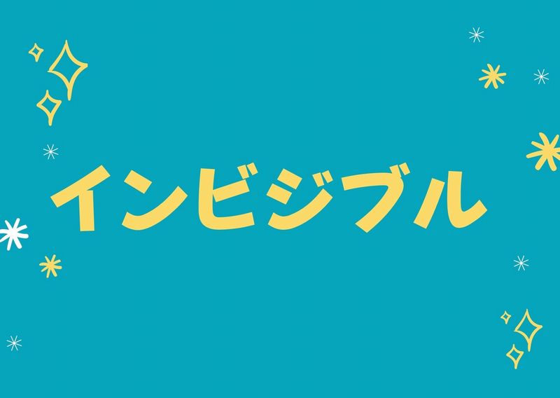 映画 ノイズ のネタバレ あらすじ 感想 おすすめの人気動画配信サービスを厳選ランキング