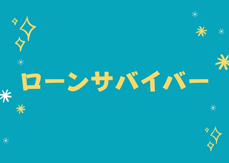 ローンサバイバー あらすじ ネタバレ結末 名言 意味は ところでどこまで実話なの ドラマウオッチ