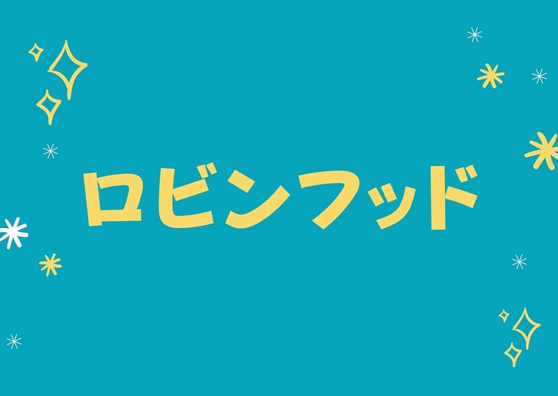 映画モテキ あらすじ ネタバレ ラスト結末 感想 ドラマウオッチ