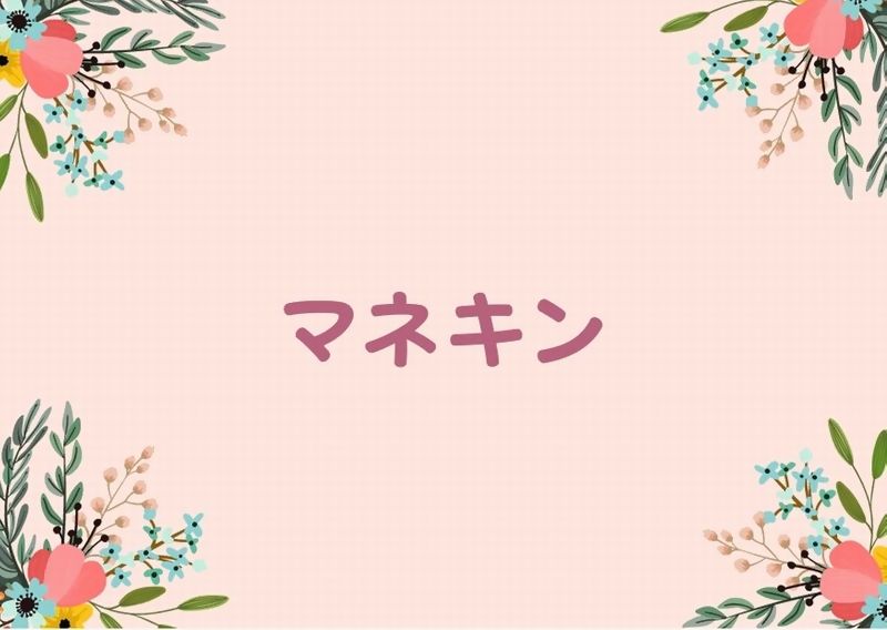 そして父になるのあらすじ 感想 中村倫也 子役のやまと演技も光ります ドラマウオッチ