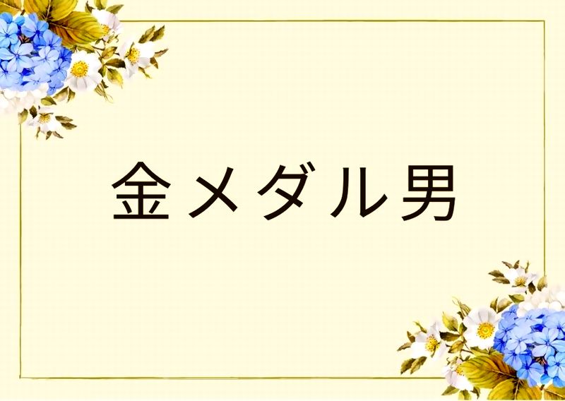 青い山脈1963年版 ロケ場所の今昔 あらすじネタバレ結末 芦川いづみの虜になりました おすすめの人気動画配信サービスを厳選ランキング