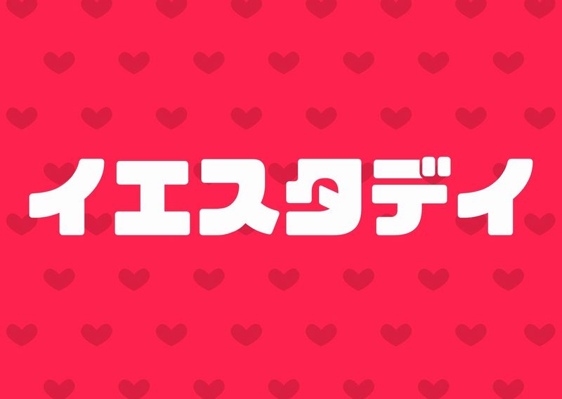 映画 イエスタデイ ジョンレノン エドシーラン エンデロールで泣きます 人気おすすめの動画配信サービスを厳選ランキング