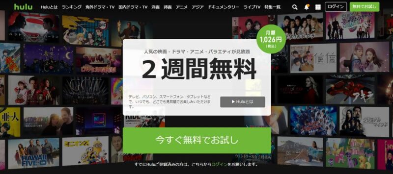 Hulu