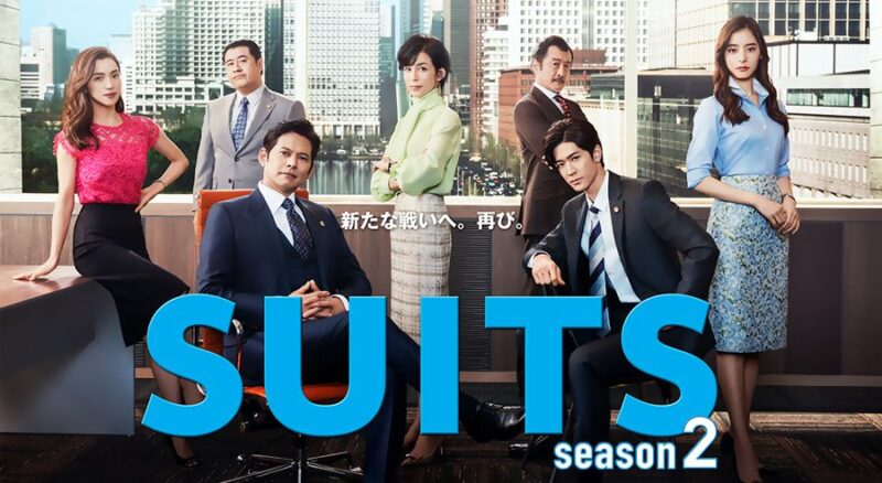 Suits スーツ２ 第7話 七話 見逃し無料動画はこちら いよいよ新章開幕 人気おすすめの動画配信サービスを厳選ランキング