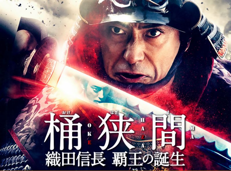 世にも奇妙な物語秋の特別編 感想 見逃し無料動画情報 大竹しのぶの 奇妙な お話 タテモトマサコ おすすめの人気動画 配信サービスを厳選ランキング