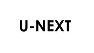 U-NEXT