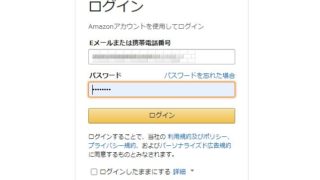 FODプレミアム