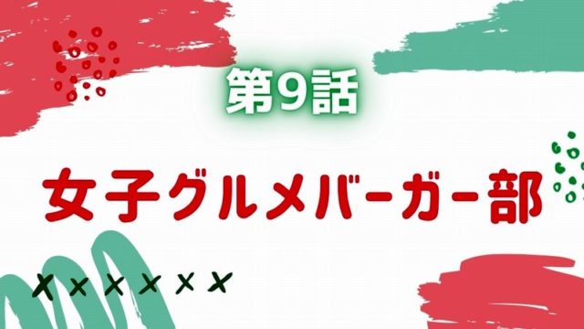 新 半沢直樹 第8話 八話 の見逃し無料動画はこちら まさかの半沢 大和田 黒崎連合 ドラマウオッチ