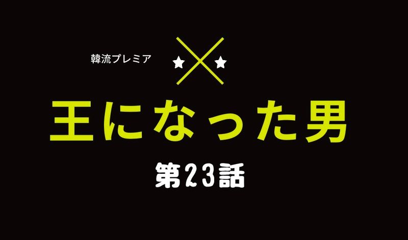 リベンジ トラップ 美しすぎる罠 Return To Sender あらすじネタバレ解説 ラスト結末 ドラマウオッチ
