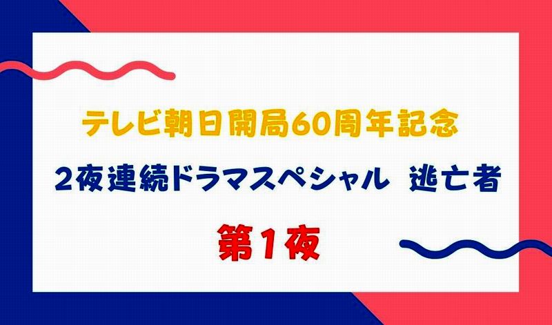 映画モテキ あらすじ ネタバレ ラスト結末 感想 ドラマウオッチ