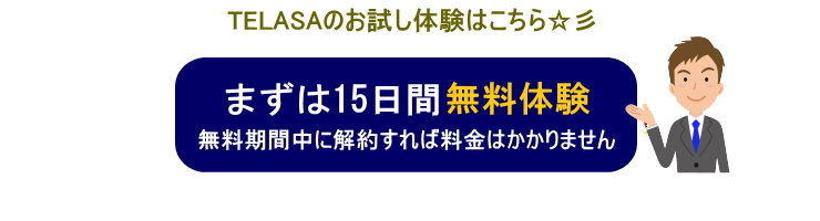 相棒 21元日スペシャル 見逃し動画 11話は２時間スペシャル オマエニツミハ ドラマウオッチ