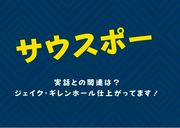 映画モテキ あらすじ ネタバレ ラスト結末 感想 ドラマウオッチ