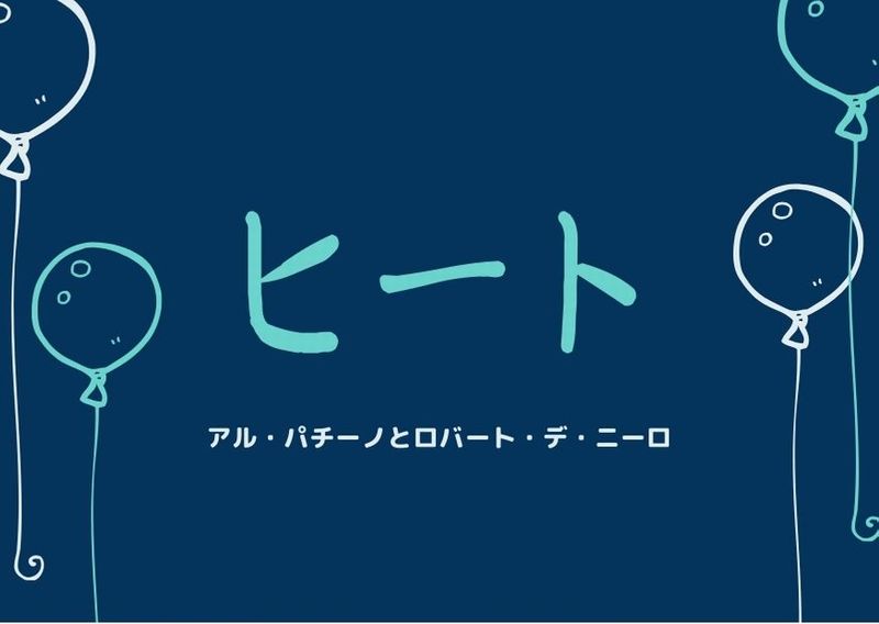 阪急電車 片道15分の奇跡 のあらすじと感想 おすすめの人気動画配信サービスを厳選ランキング